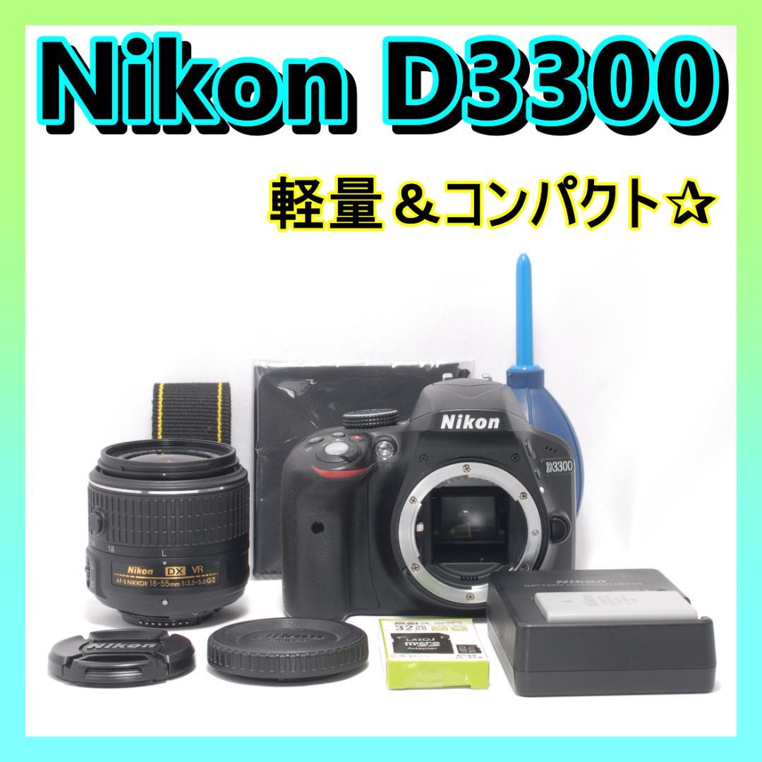 ⭐️軽量＆コンパクト⭐️Nikon D3300 ニコン デジタル一眼レフ ニコン D3300 ボディ 価格比較 - 価格.com
