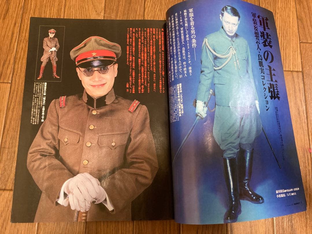 BURST vol.59 2002.11鳥肌実 雑誌バーストレア希少 - メルカリ