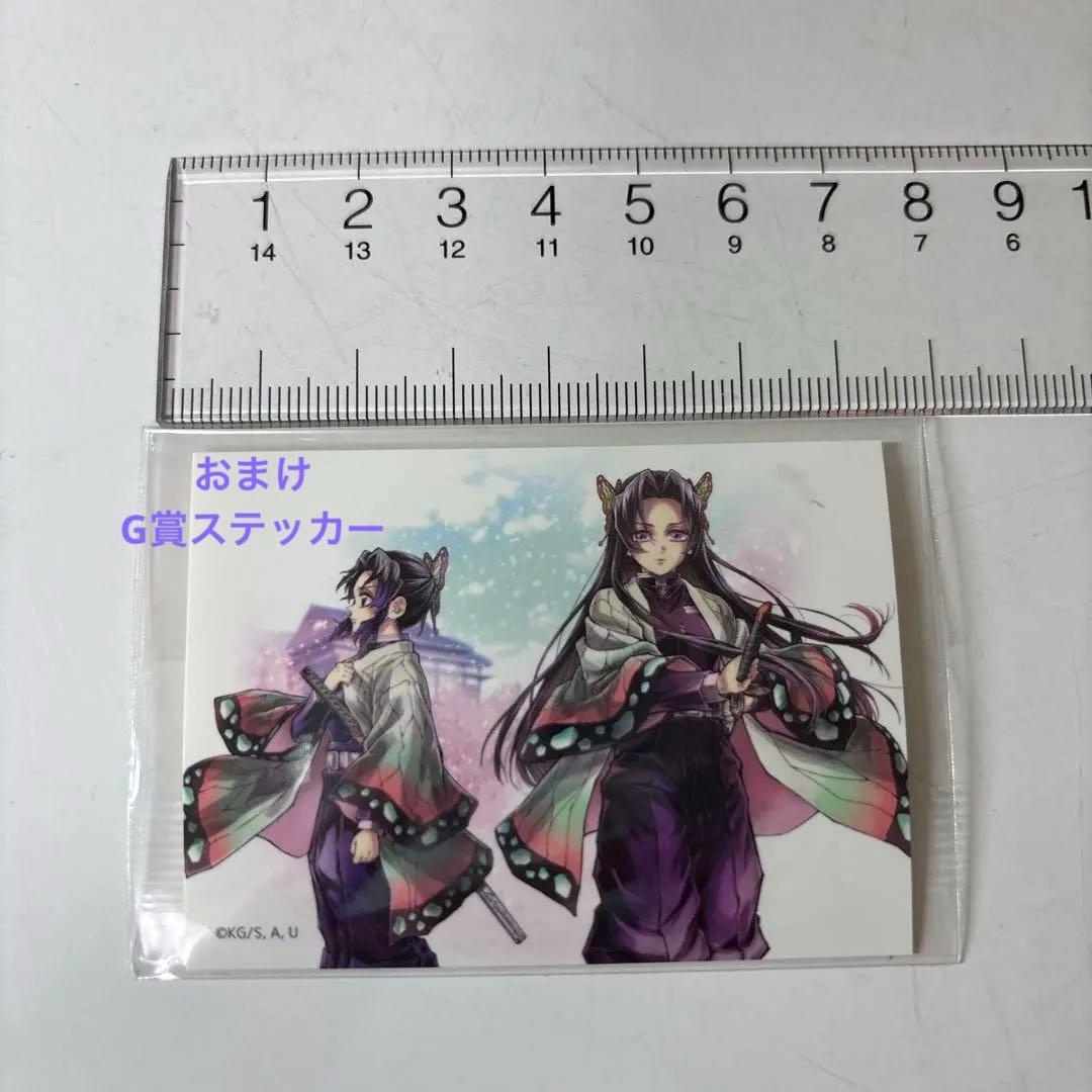 A賞 ビッグアクリルスタンドキット 鬼滅の刃 C106 繋ぐ しのぶとカナエ