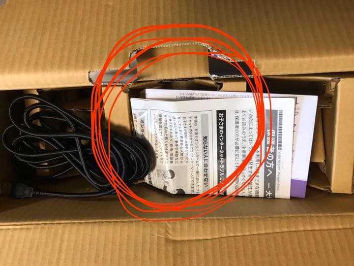 松坂直人様お墨付！未使用に近いPS4 ほぼほぼ使ってないらしいので綺麗です