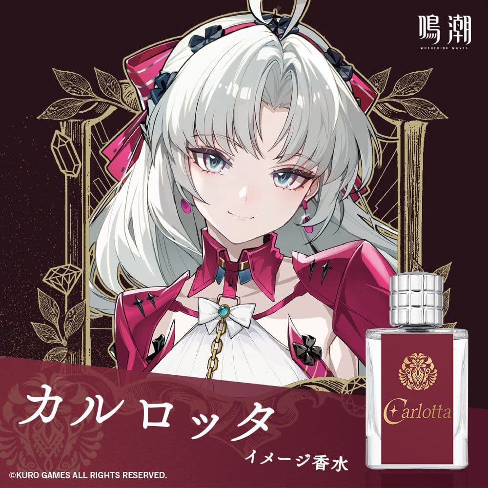 鳴潮 カルロッタ 特典付き アニディール オードトワレ フレグランス 香水 カルロッタ オードトワレ 50mL