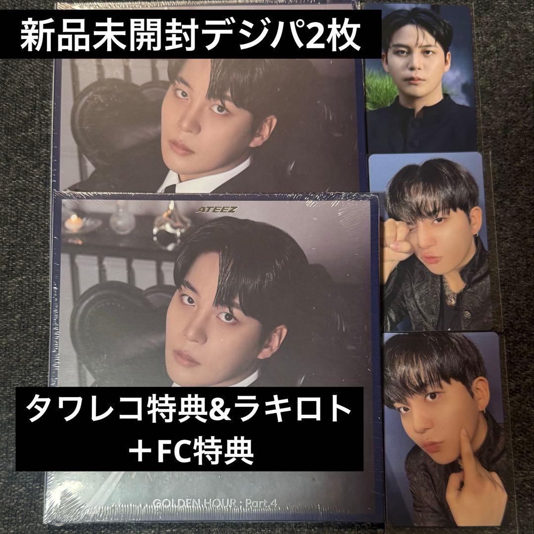 ジョンホ♡新品未開封デジパ2枚＋トレカ3枚 - メルカリ