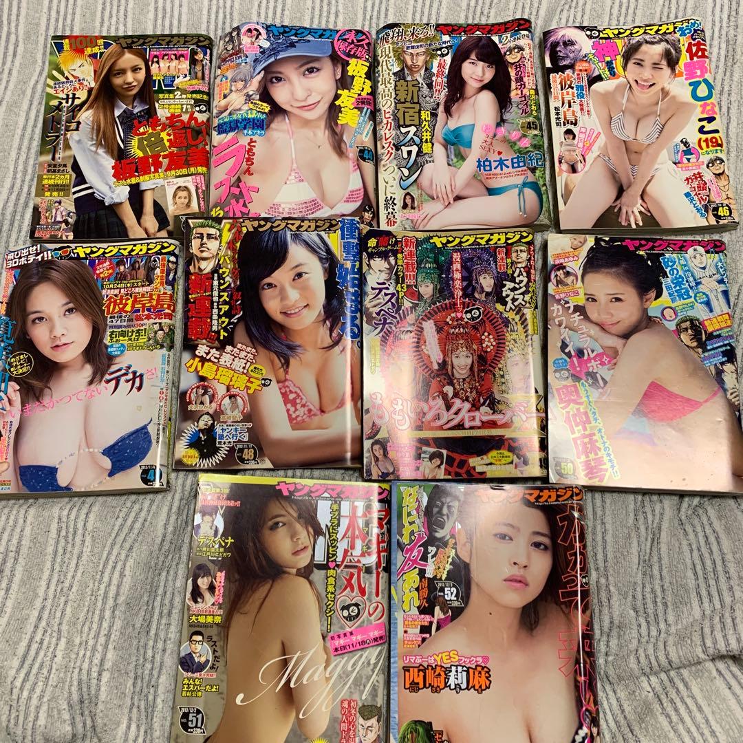 週刊ヤングマガジン2013年 ほぼ1年分※1号 、2/3号、8号、3冊欠品