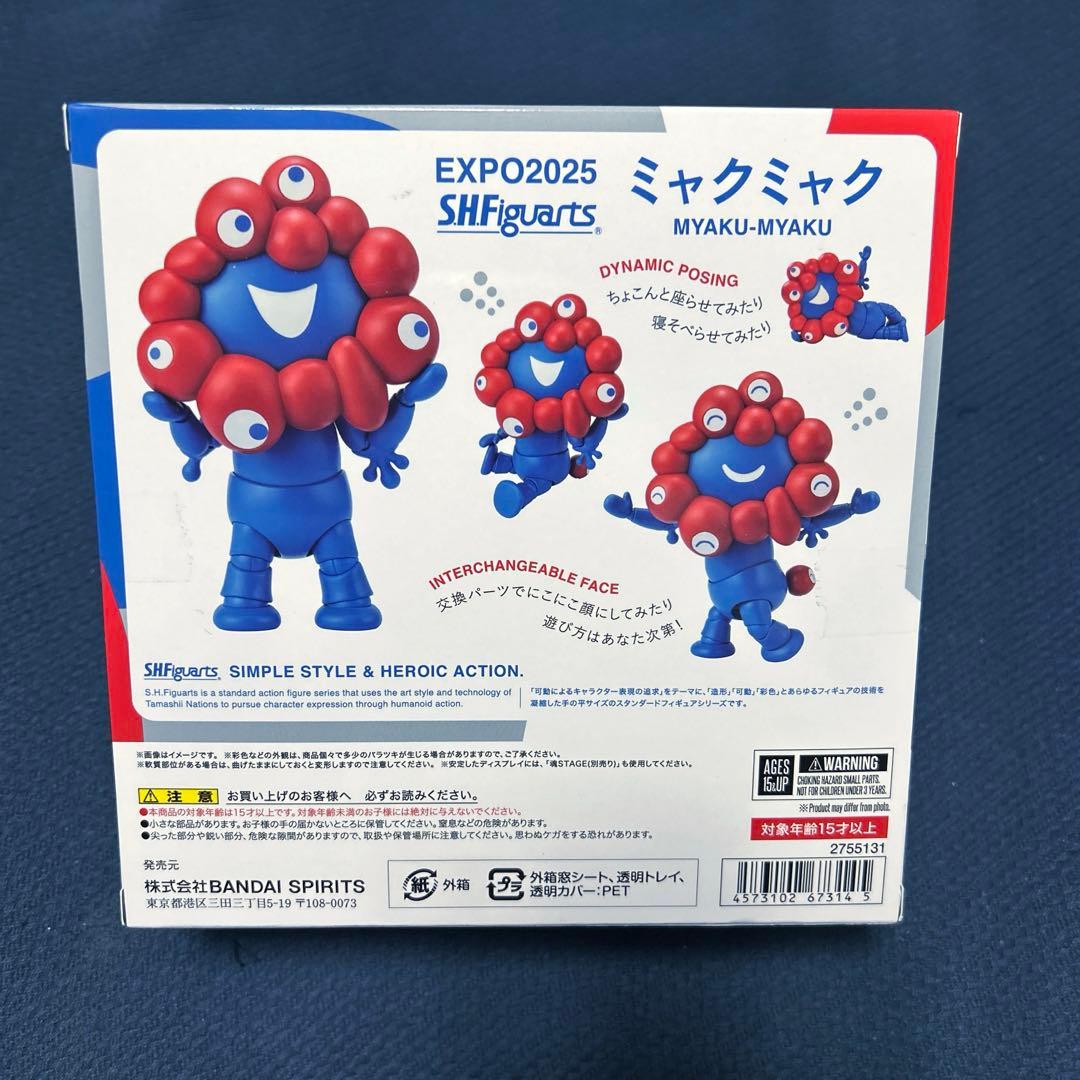 S.H.Figuarts ミャクミャク