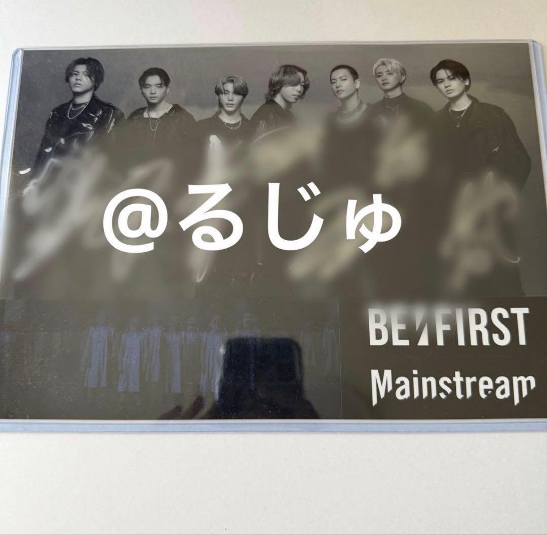 BE:FIRST Mainstream アルバム特典 直筆サイン ビファ びふぁ - メルカリ