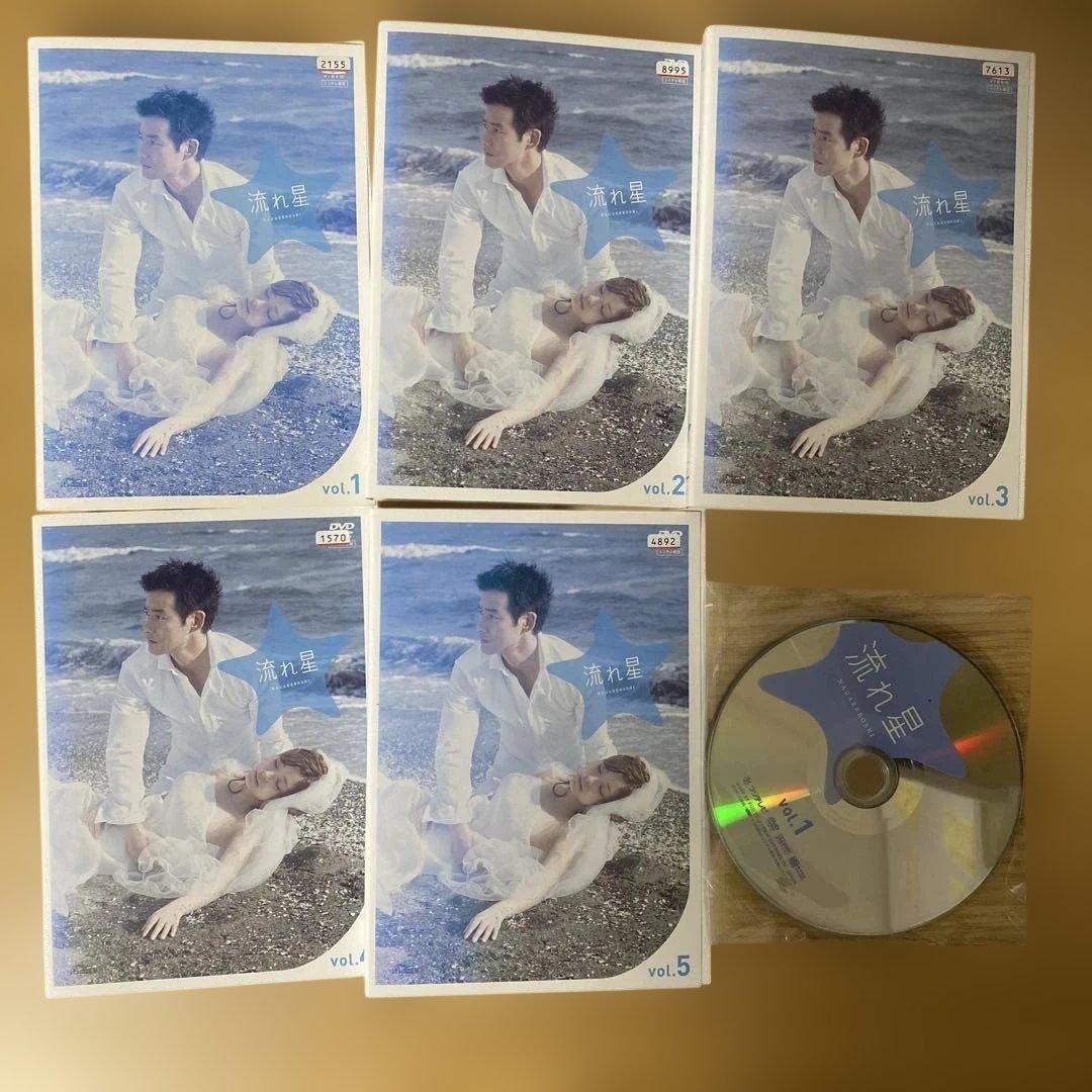 流れ星 完全版 DVD 全5巻 竹野内 豊 上戸 彩 川口 春奈 - メルカリ