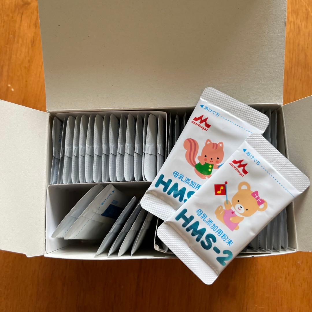 HMS-2 母乳添加用粉末 - メルカリ