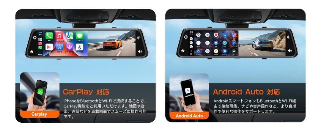 最新 ドライブレコーダー ミラー型 12インチ 2.5K デジタルインナーミラー