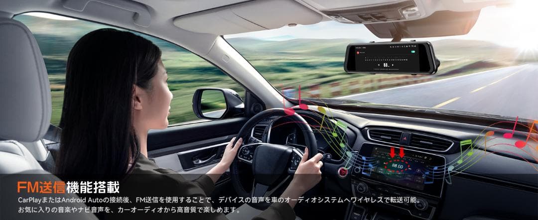 最新 ドライブレコーダー ミラー型 12インチ 2.5K デジタルインナーミラー