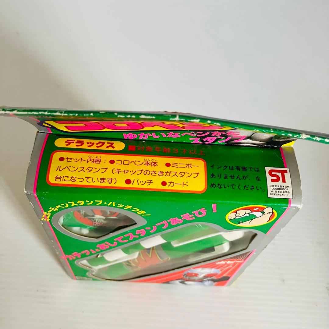 当時物 ポピー 仮面ライダー スーパー1 コロペン バッチ スタンプ