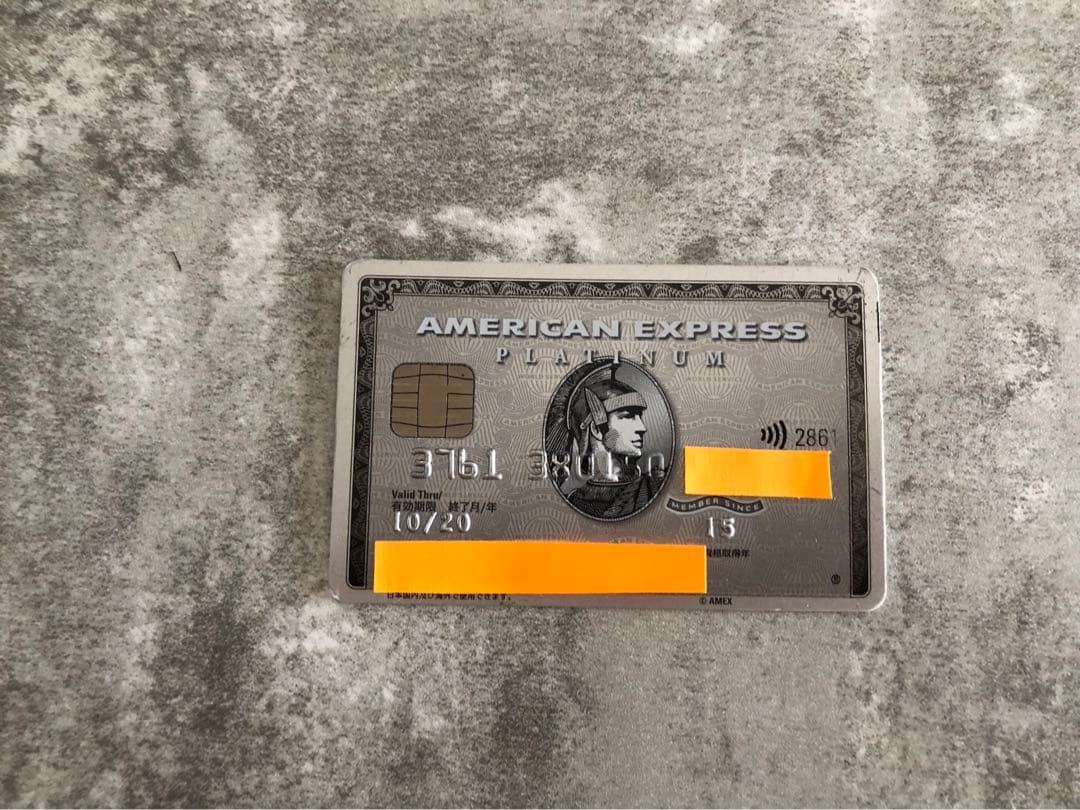 最終値下げAmerican Express アメプラ AMEX 最終値下げAmerican Express アメプラ AMEX プラチナ・カード