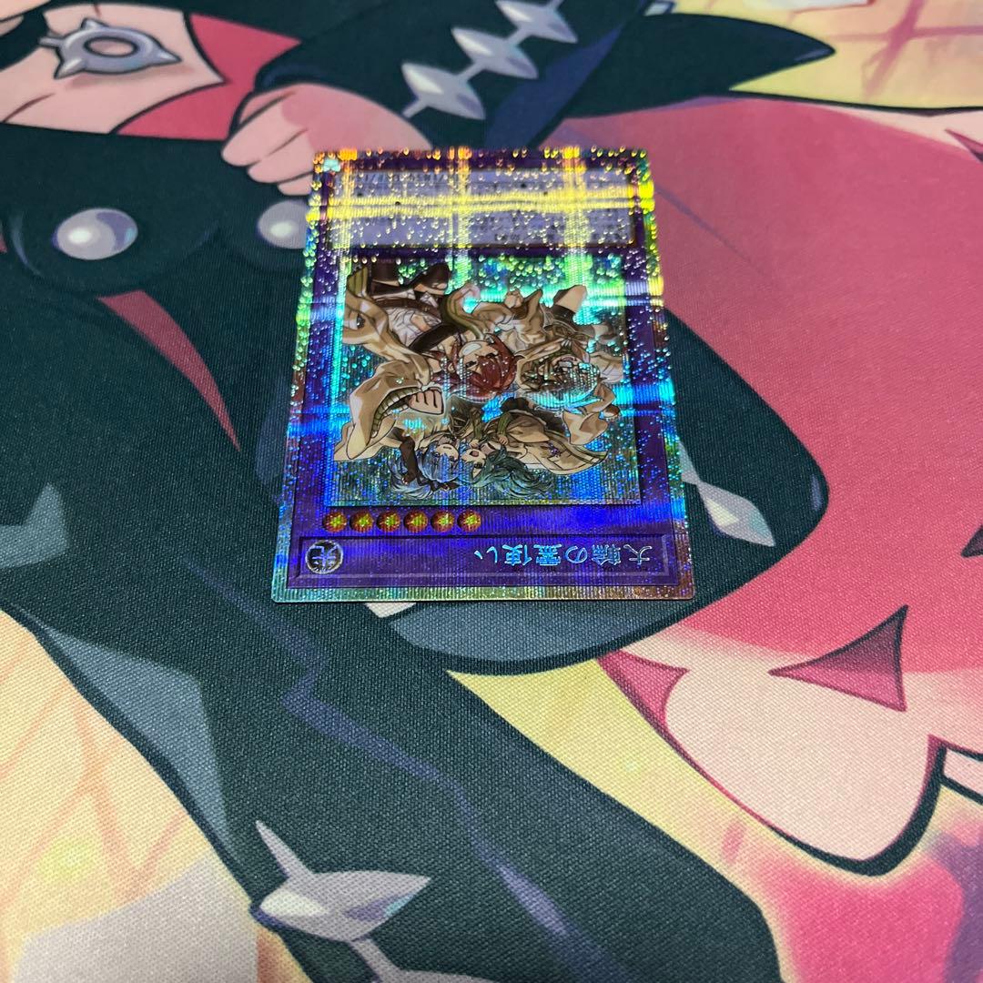 大輪の霊使い プリシク - メルカリ