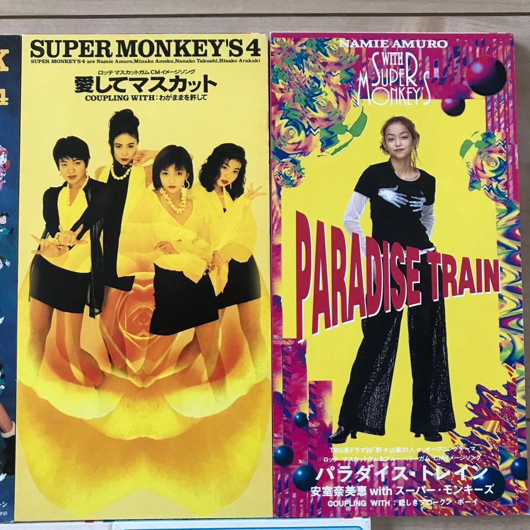 スーパー・モンキーズ/恋のキュート・ビート その他シングルセット