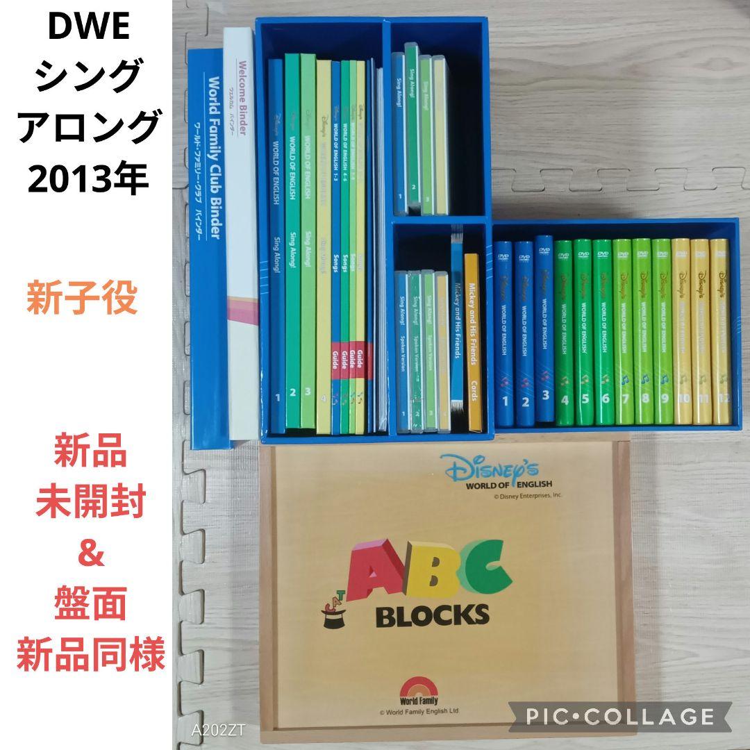 ゆりりん50‐④DWE ディズニー英語システム シングアロング DWE ディズニー英語システム シングアロング CD10枚 - メルカリ