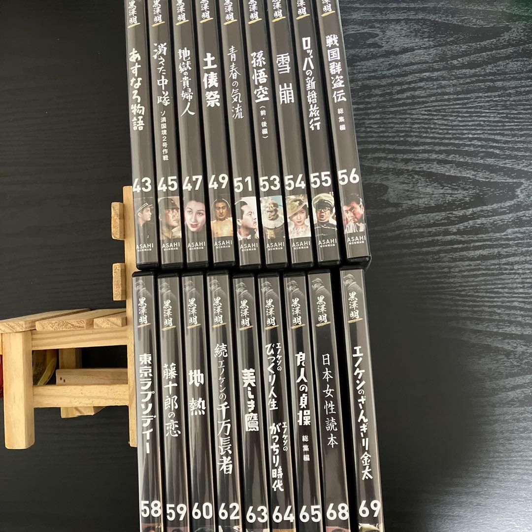 黒澤明　DVDコレクション　18枚セット　まとめ売り 黒澤明 DVDコレクション 18号『どん底』 [分冊百科] | 朝日新聞出版