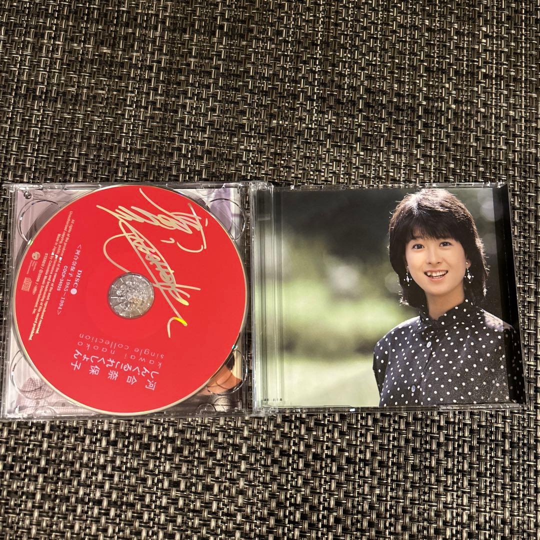河合奈保子 ベストアルバム 2枚組 - メルカリ
