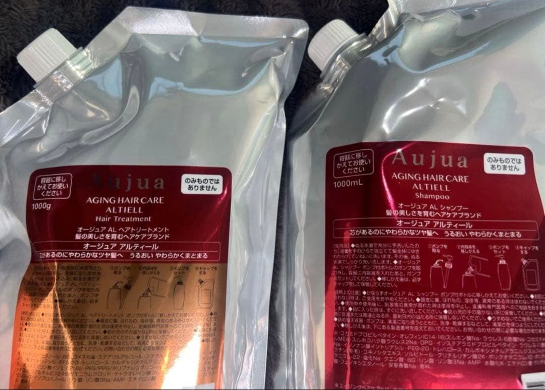 セット品】オージュア アルティール　シャンプートリートメント1L&1kg セット品】ミルボン オージュア アルティール シャンプー & ヘア