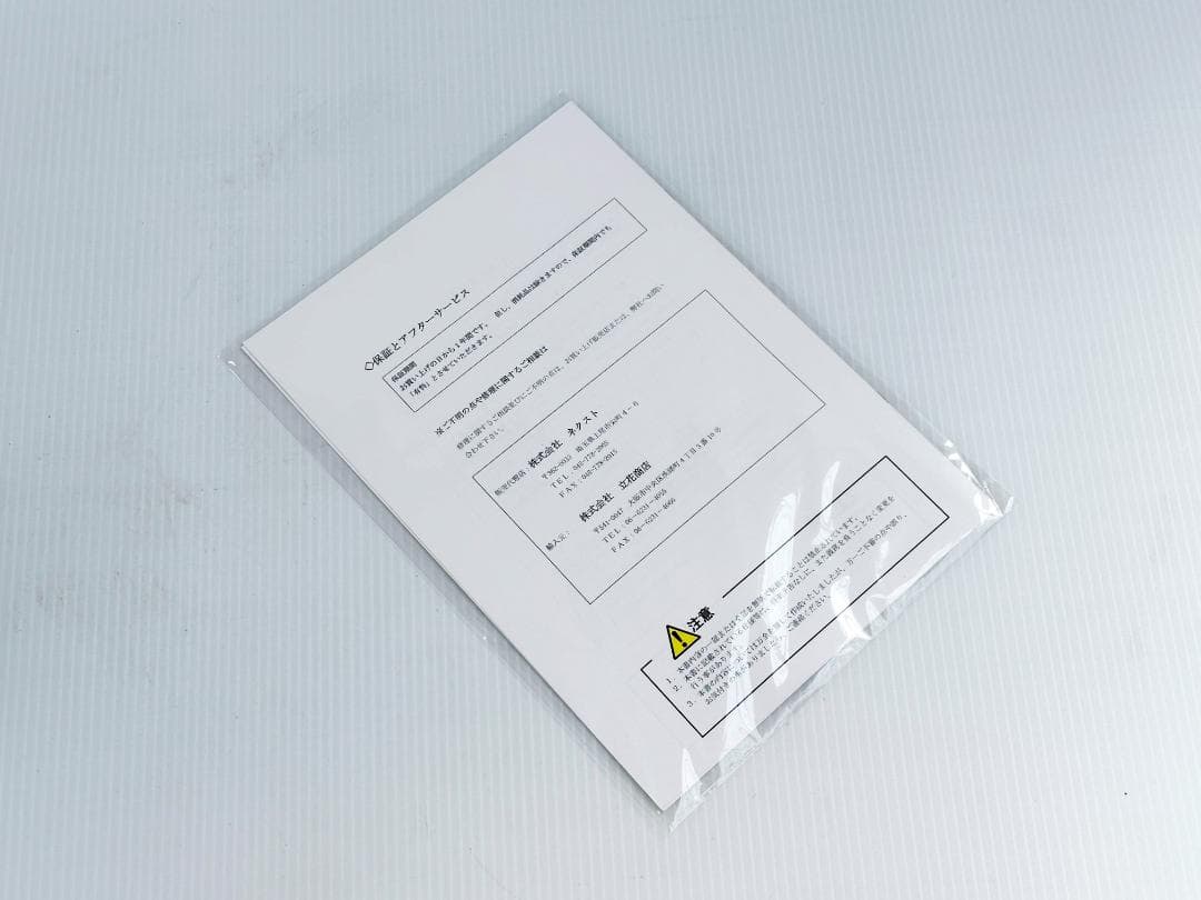 メランジャー チョコレートリファイナー PG-506 - メルカリ