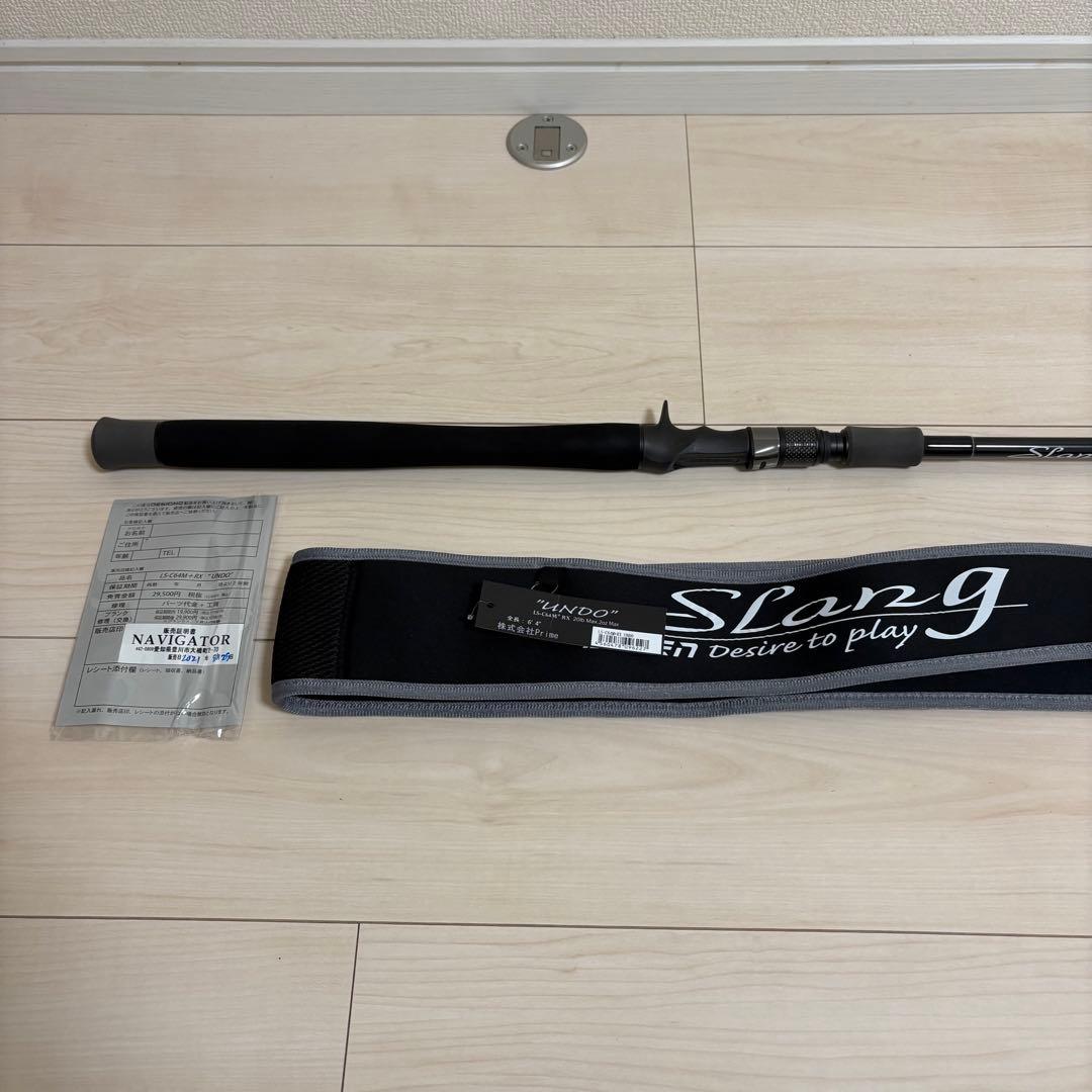 デジーノレーベンスラング アンドゥ \"UNDO\" LS-C64M+RX