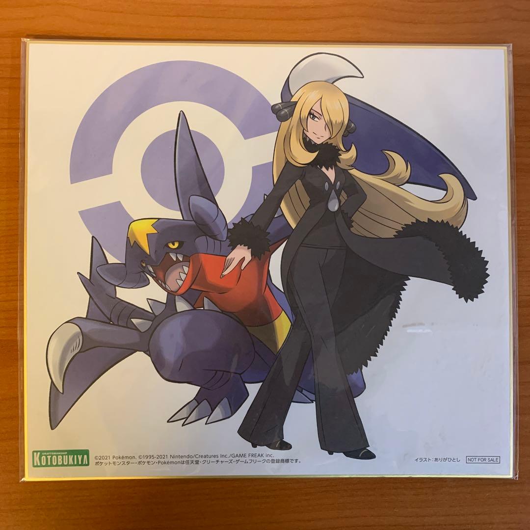 ARTFX シロナwith ガブリアス 特典 イラスト色紙 - メルカリ