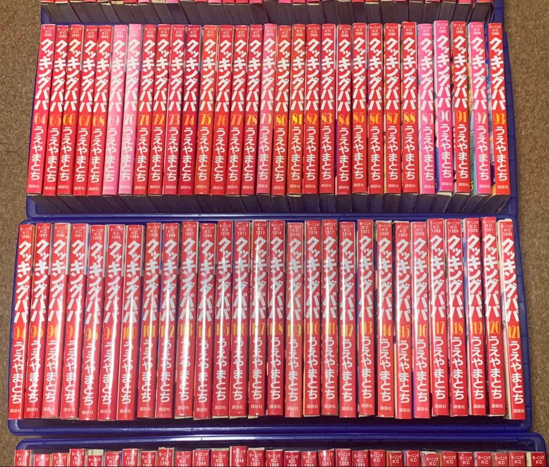 【裁断済】クッキングパパ　1〜175巻　1／2