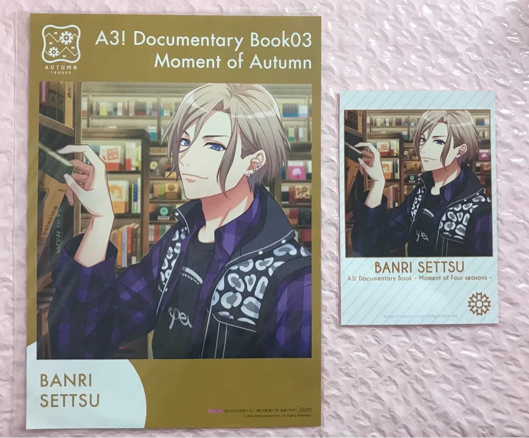 A3! 摂津万里セット - メルカリ