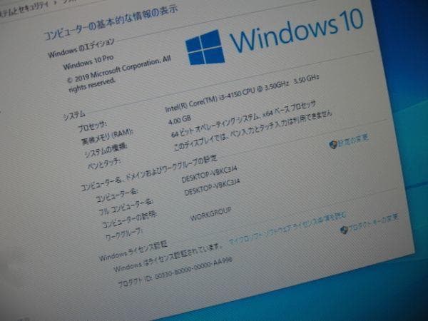 美品NEC Mate Core i3 4150 4GB 1.5TB Win10