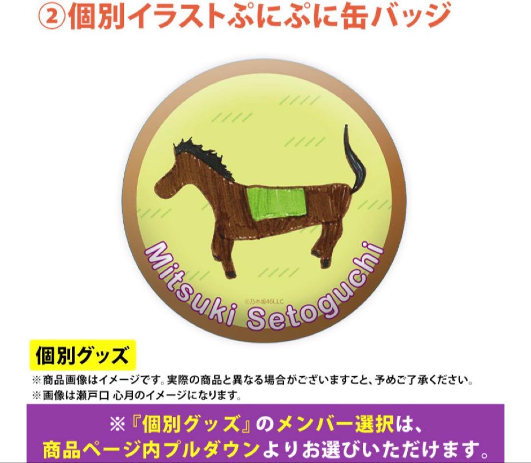 乃木坂46 賀喜遥香 lucky bag A グッズまとめ売り - メルカリ