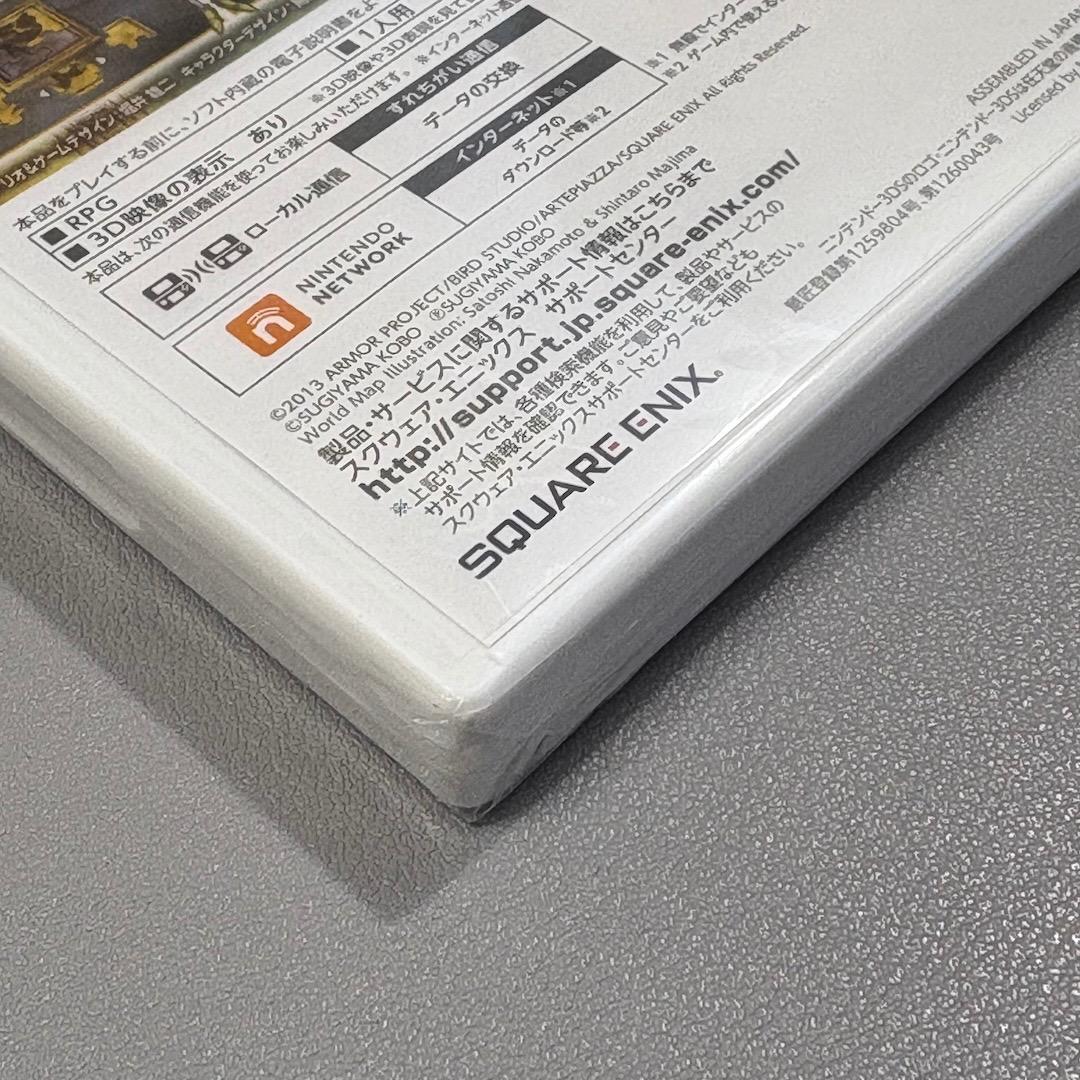 ドラゴンクエスト7 3DS 新品未開封 ドラクエ7 - メルカリ