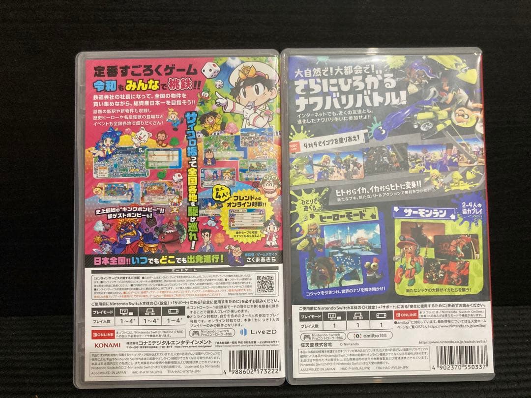 桃太郎電鉄 ～昭和 平成 令和も定番!～ Splatoon 3