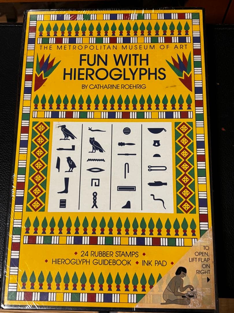 Fun with Hieroglyphs - スタンプセット Amazon.com: Fun with Hieroglyphs: 24 Rubber Stamps, Hieroglyph