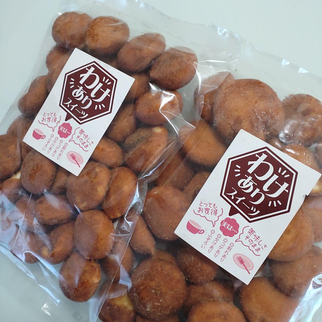 わけありスイーツ あんドーナツ あんドーナッツ 700g - メルカリ