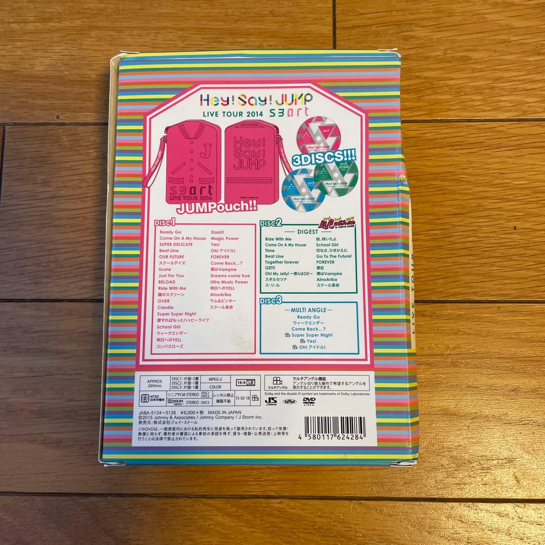 Hey! Say! JUMP ライブDVD Blu-ray まとめ売り 24枚 - メルカリ