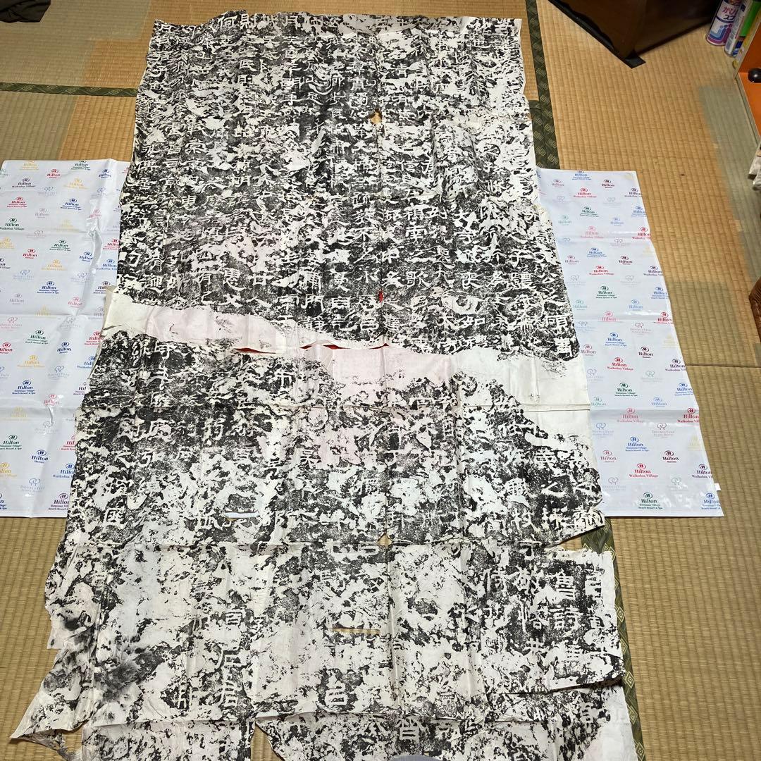 ア*ー様 骨董　特大　拓本　100×187㎝ ORG-X7810｜商品検索｜タイルの名古屋モザイク工業株式会社