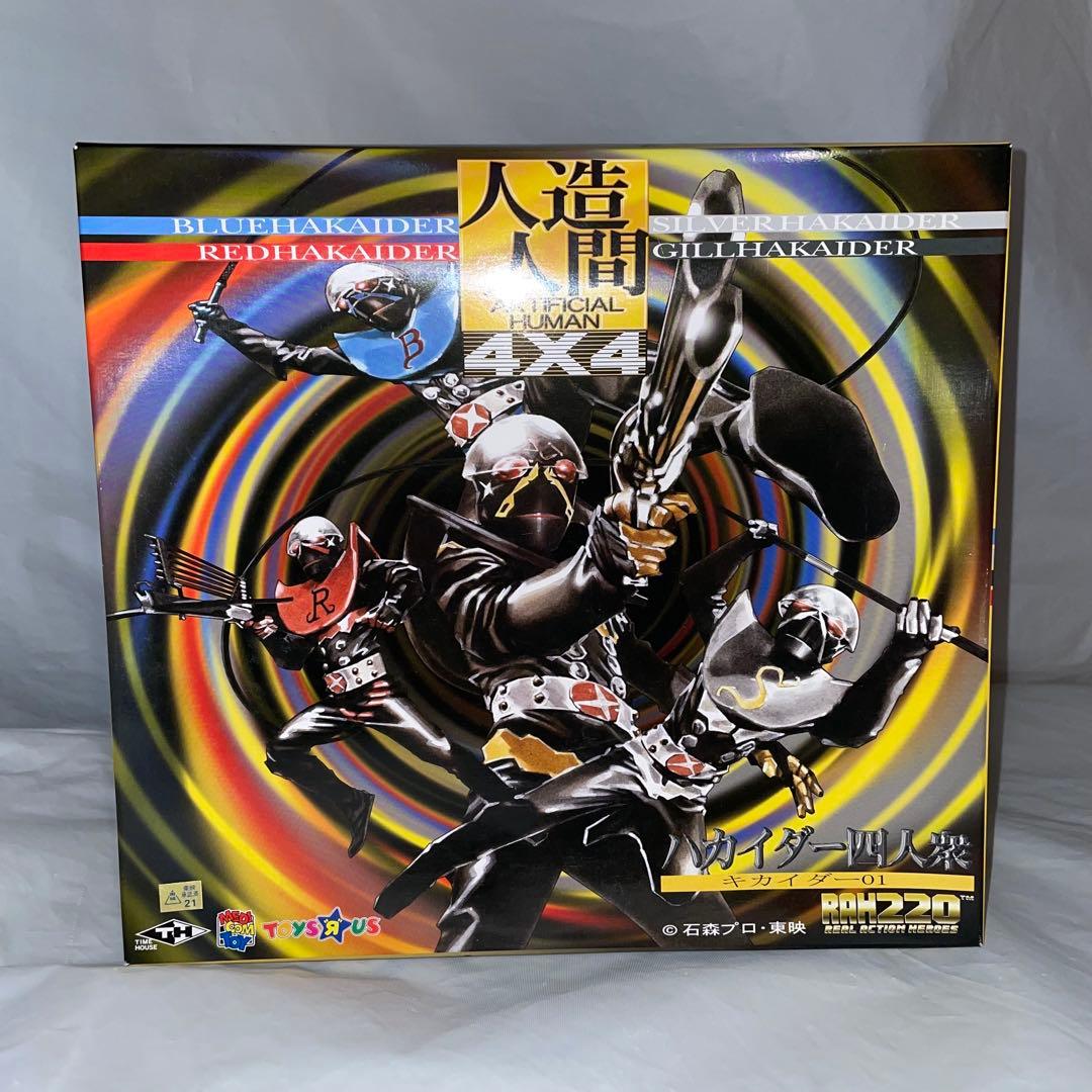 未開封 ハカイダー四人衆 キカイダー01 リアルアクションヒーローズ MEDICOM TOY - メディコムトイ リアルアクションヒーローズ キカイダー