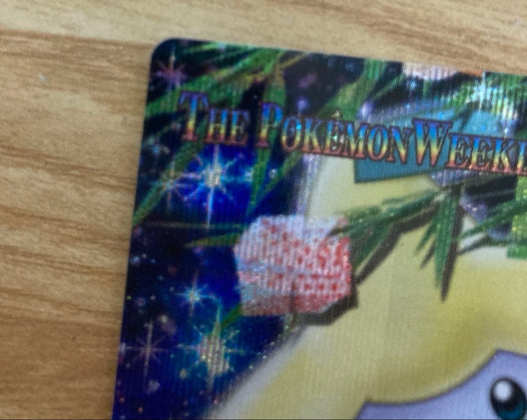 ポケモンウィークリーカード ジラーチ オーロラレア ホロ ポケモン