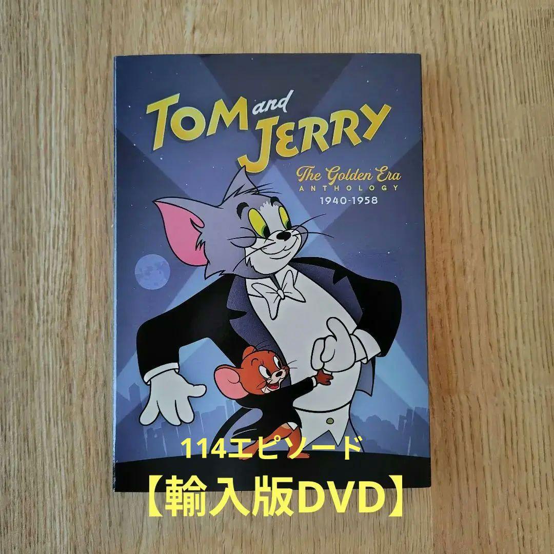 アニメ Tom and Jerry: The Golden Era 1940-1958 楽天市場】【輸入盤DVD】【新品】【1】TOM & JERRY: THE GOLDEN ERA