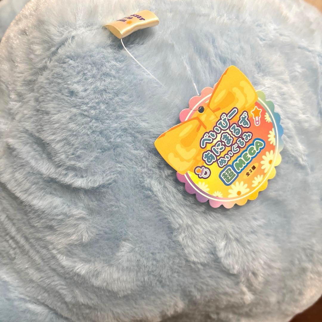 新品】べいびーあにまるずぬいぐるみ超MEGA（ゾウ） - メルカリ