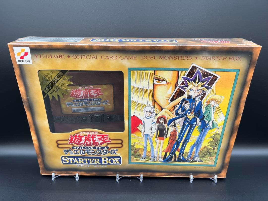 遊戯王デュエルモンスターズ スターターボックス初期 劇場限定版