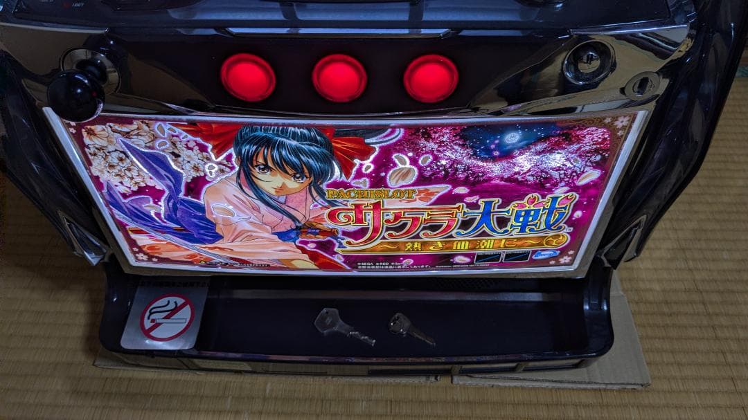 直接引き取り限定】 パチスロ実機 サクラ大戦熱き血潮に コイン不要機付