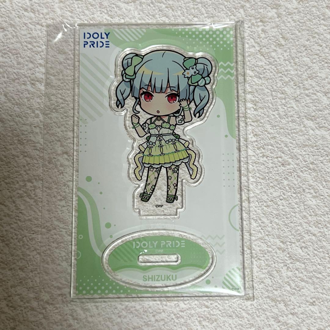 アイドリープライド IDOLY PRIDE アイプラ 兵藤雫 アクリルスタンド