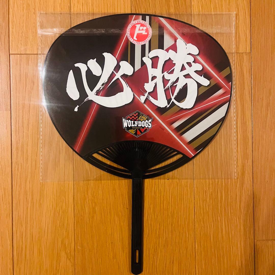 宮浦健人 ウルフドッグス名古屋 うちわ - メルカリ