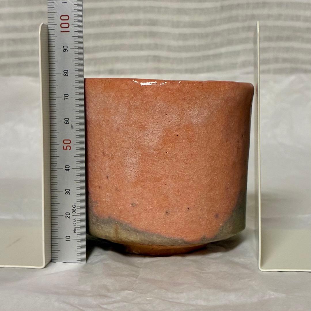 杉本 幻覚 貞光 赤楽 湯呑 旅茶碗 手捻り - メルカリ