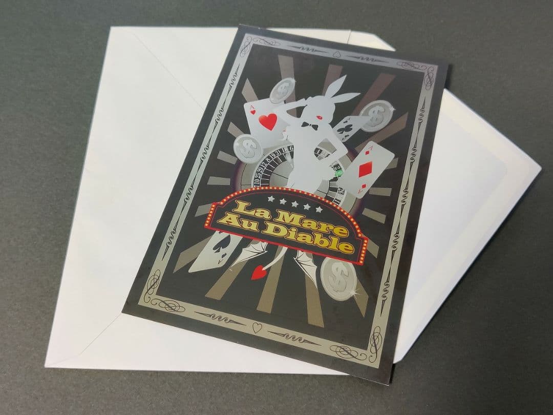 ☆非売品☆レア☆ 映画「カイジ2〜人生奪回ゲーム〜」裏カジノ招待状