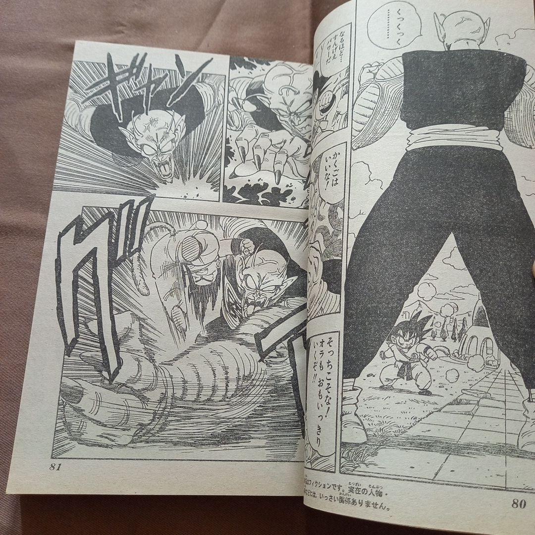 当時物美品】週刊 少年 ジャンプ 1988年7号 漫画 アニメ - メルカリ