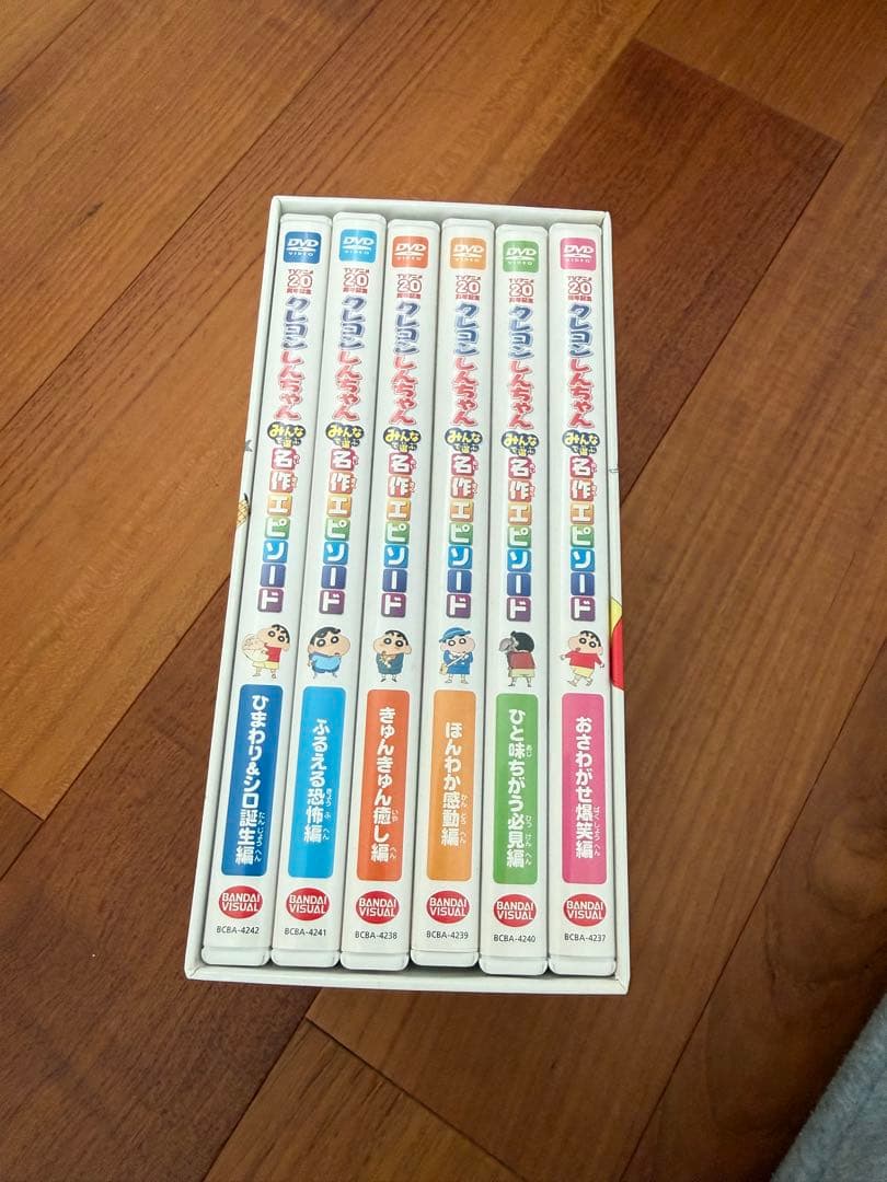 クレヨンしんちゃん DVD DVDBOX Amazon.co.jp: 映画 クレヨンしんちゃん DVD-BOX 1993-2016 : 臼井儀人