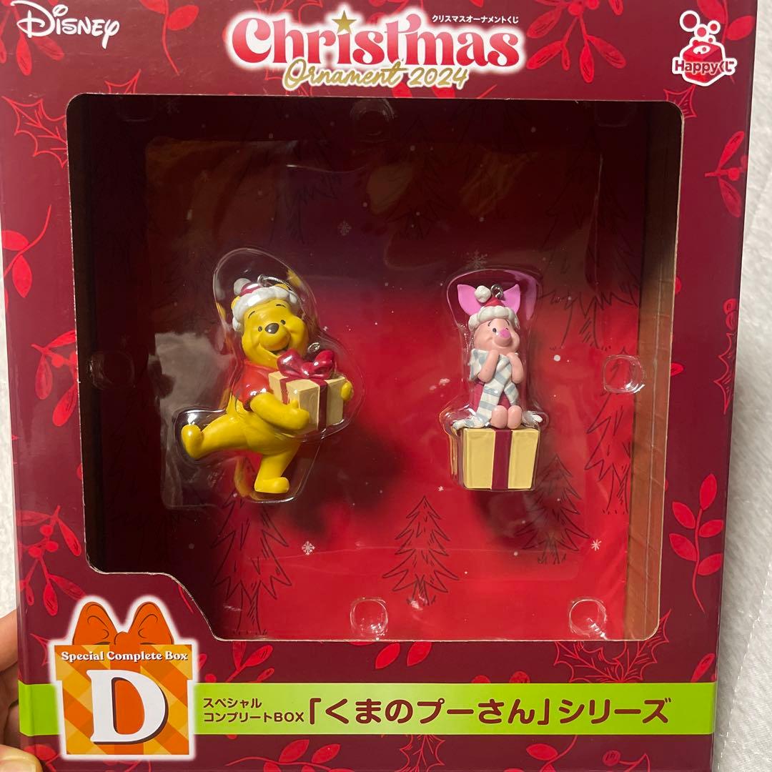 ディズニー くまのプーさん クリスマス オーナメント コンプリートBOX