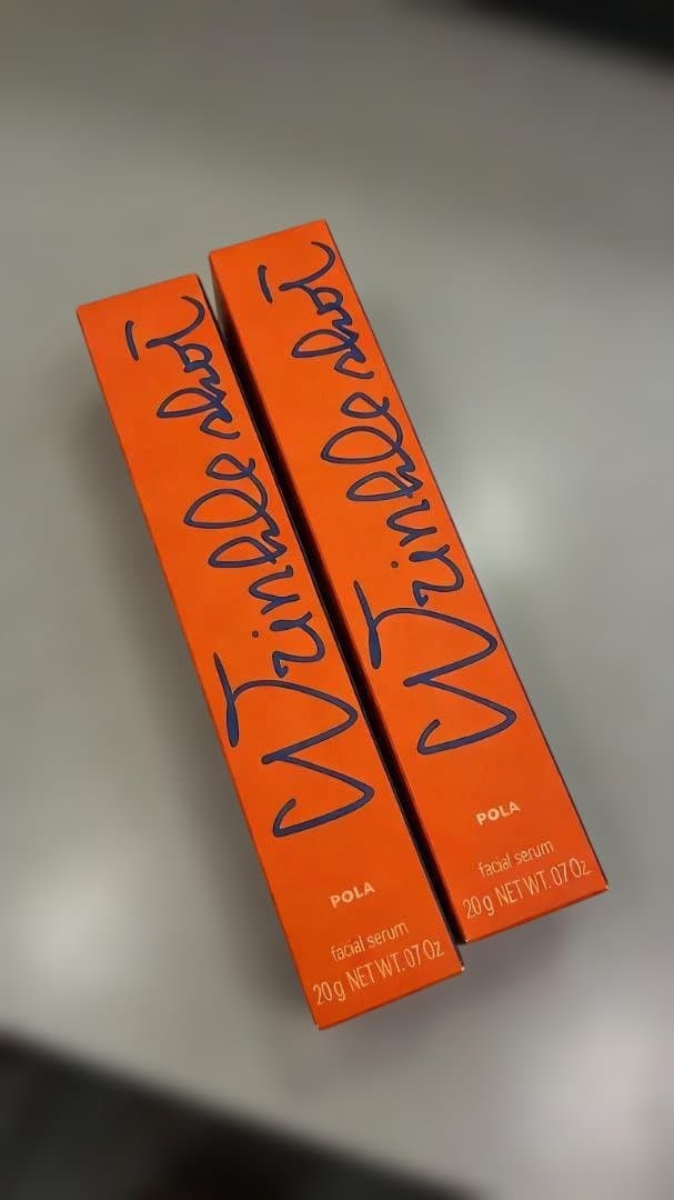 ポ－ラ　リンクルショットメディカルセラムN　20g2本 POLA（ポーラ） リンクルショット メディカル セラム N 20g（国内正規