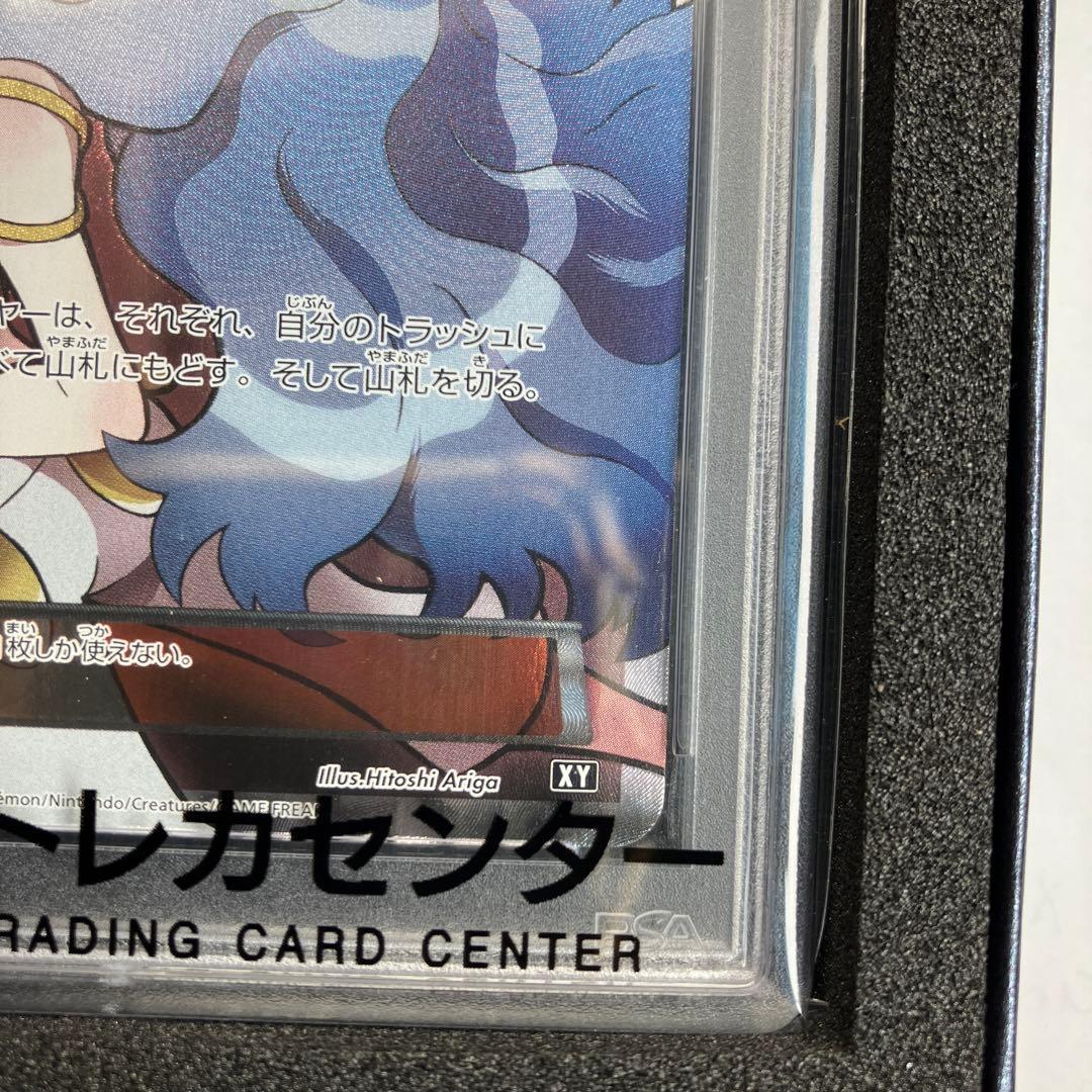 PSA10】カリン SR 183/171 ポケモンカード - メルカリ