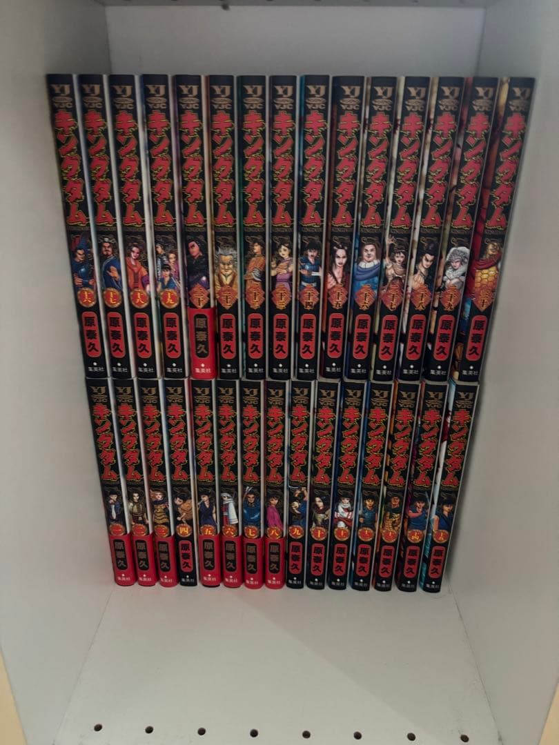 キングダム　1〜72巻 キングダム コミック 1-72巻セット (集英社) |本 | 通販 | Amazon